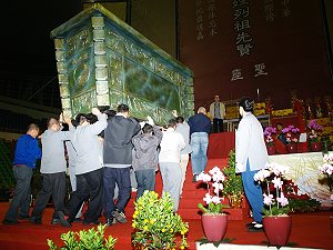 大家一起搬香爐