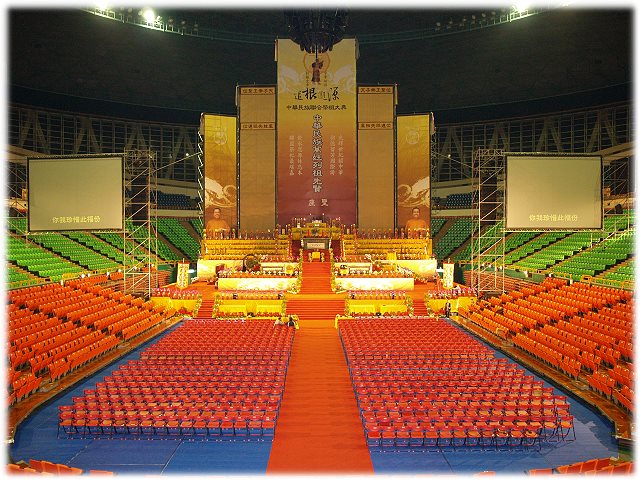 祭祖大典會場全景